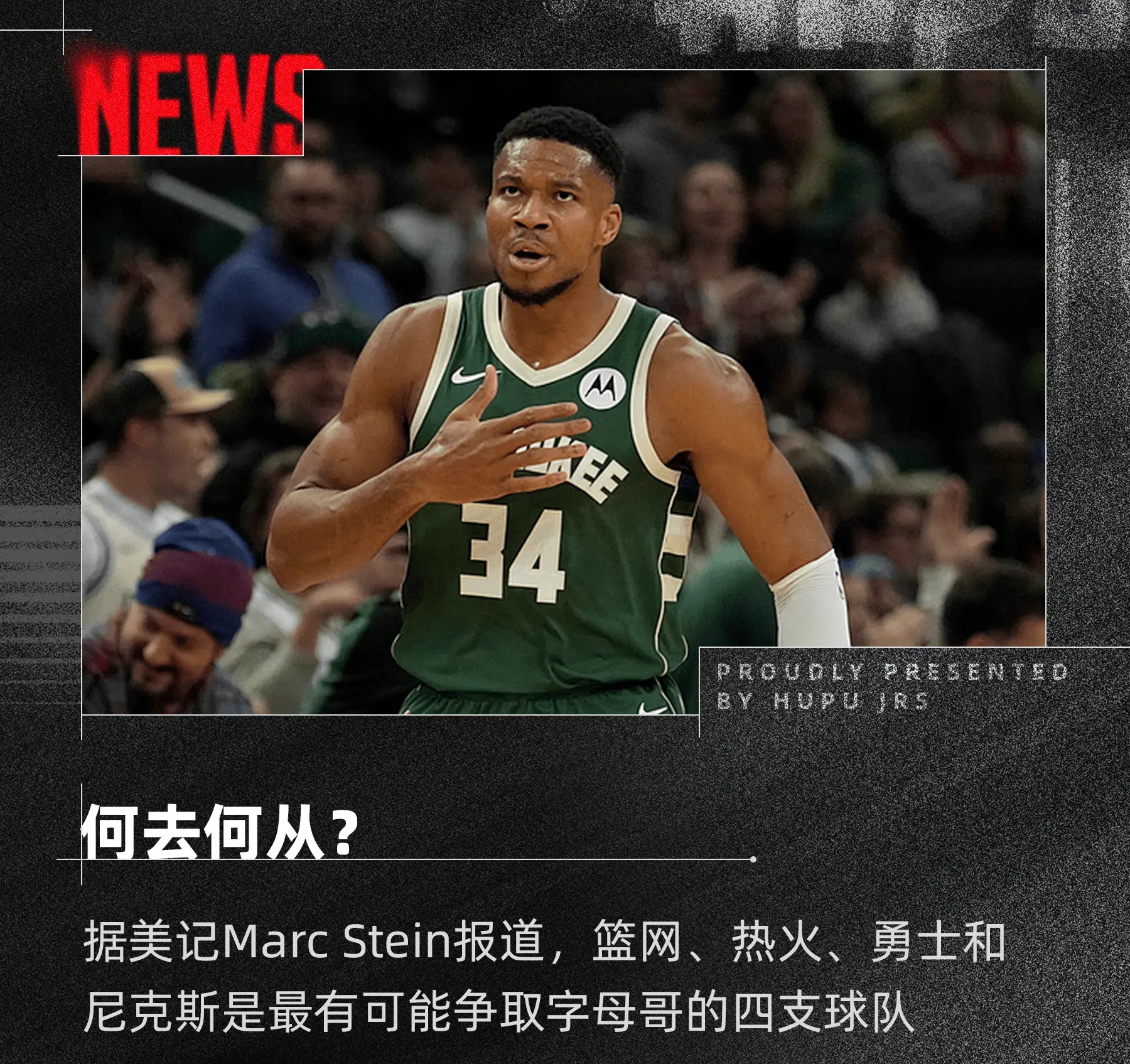 爱游戏入口-西班牙队教练压力巨大！，字母哥遭遇二十持续失利赛场气氛高涨的简单介绍