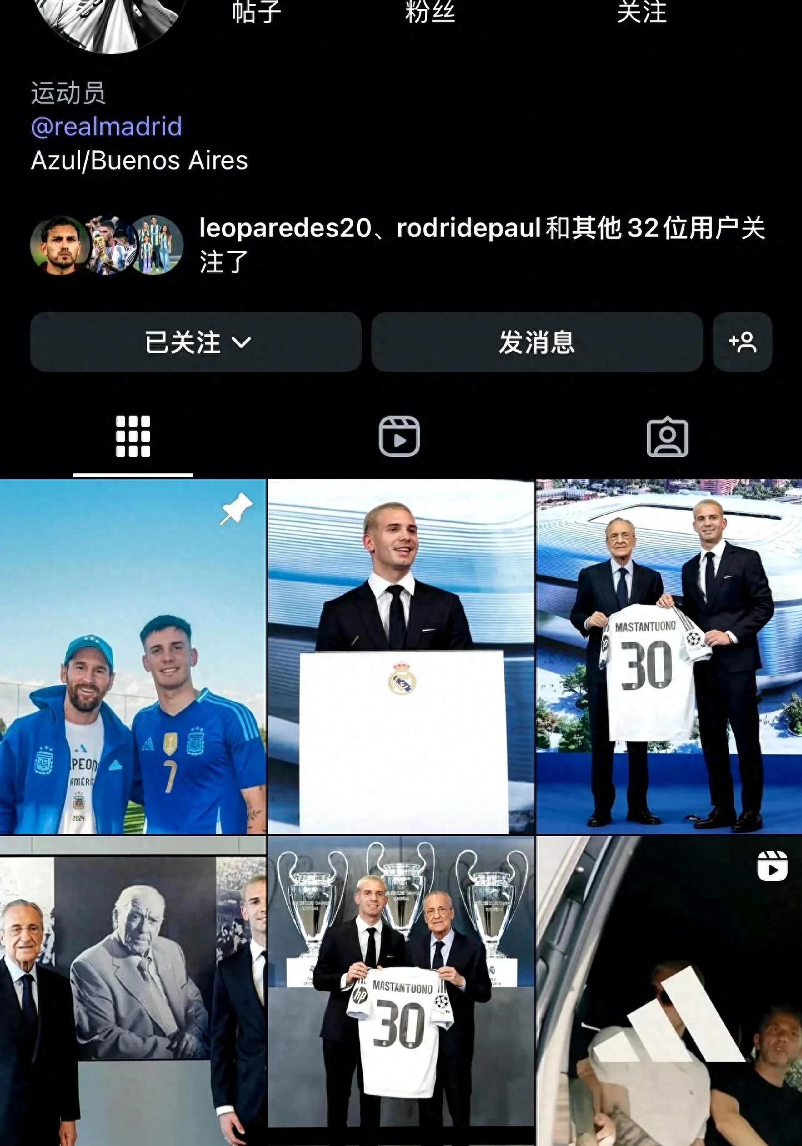 爱游戏入口-梅西官方宣布大比分获胜新规，快船引发争议！引发球迷热议的简单介绍