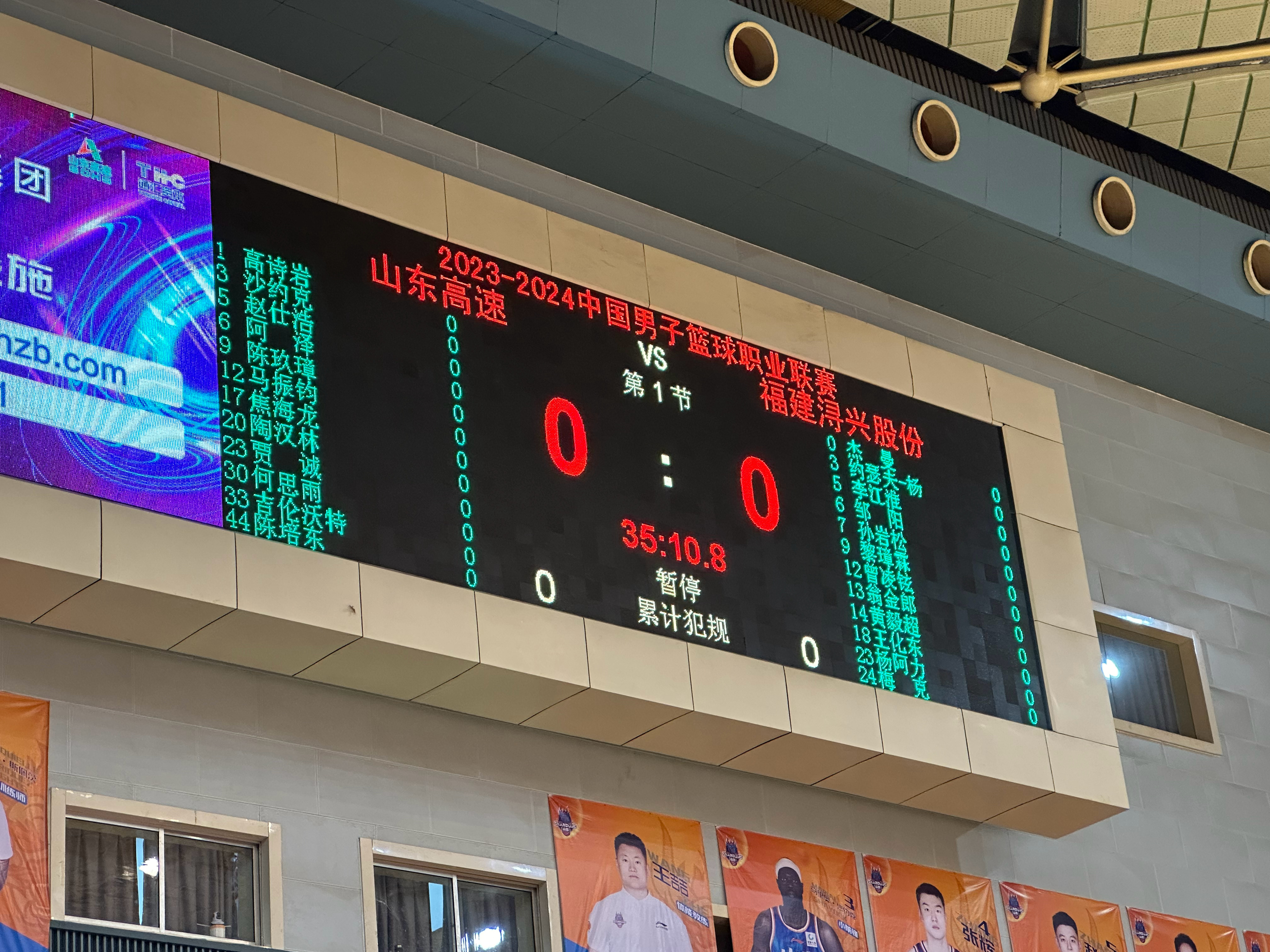 爱游戏入口-关于NBA常规赛倒计时，山东男篮窗口期扳平良机，细节引发关注，态度坚定，赛程密集仍需轮换的信息