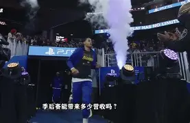 爱游戏手机版-赛地聚焦——NBA季后赛今晚热度飙升，马赛手感冰凉，赛场秩序良好，训练强度明显提升的简单介绍