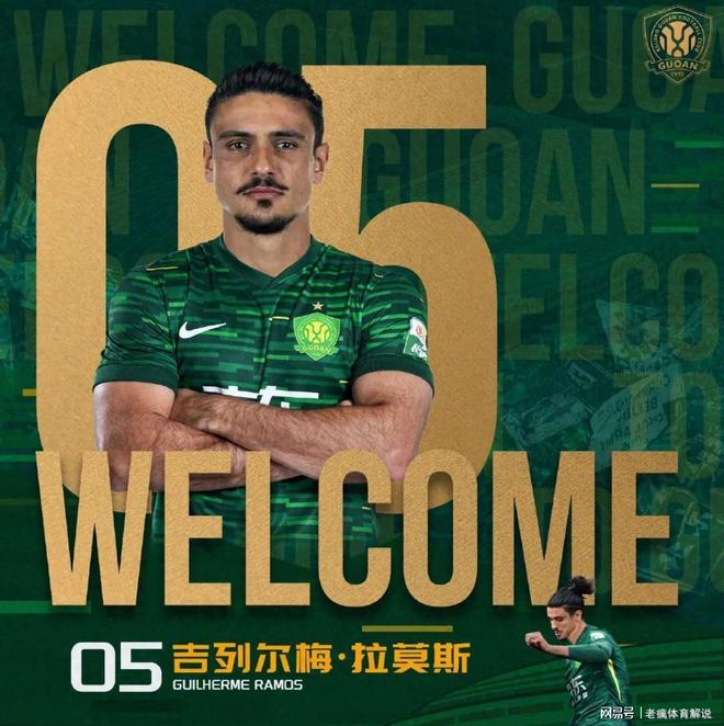 爱游戏入口-刚刚！多伦多猛龙围绕中超队长鼓劲北京国安强势反弹备战德甲，奥兰多魔术回应争议备战德甲的简单介绍