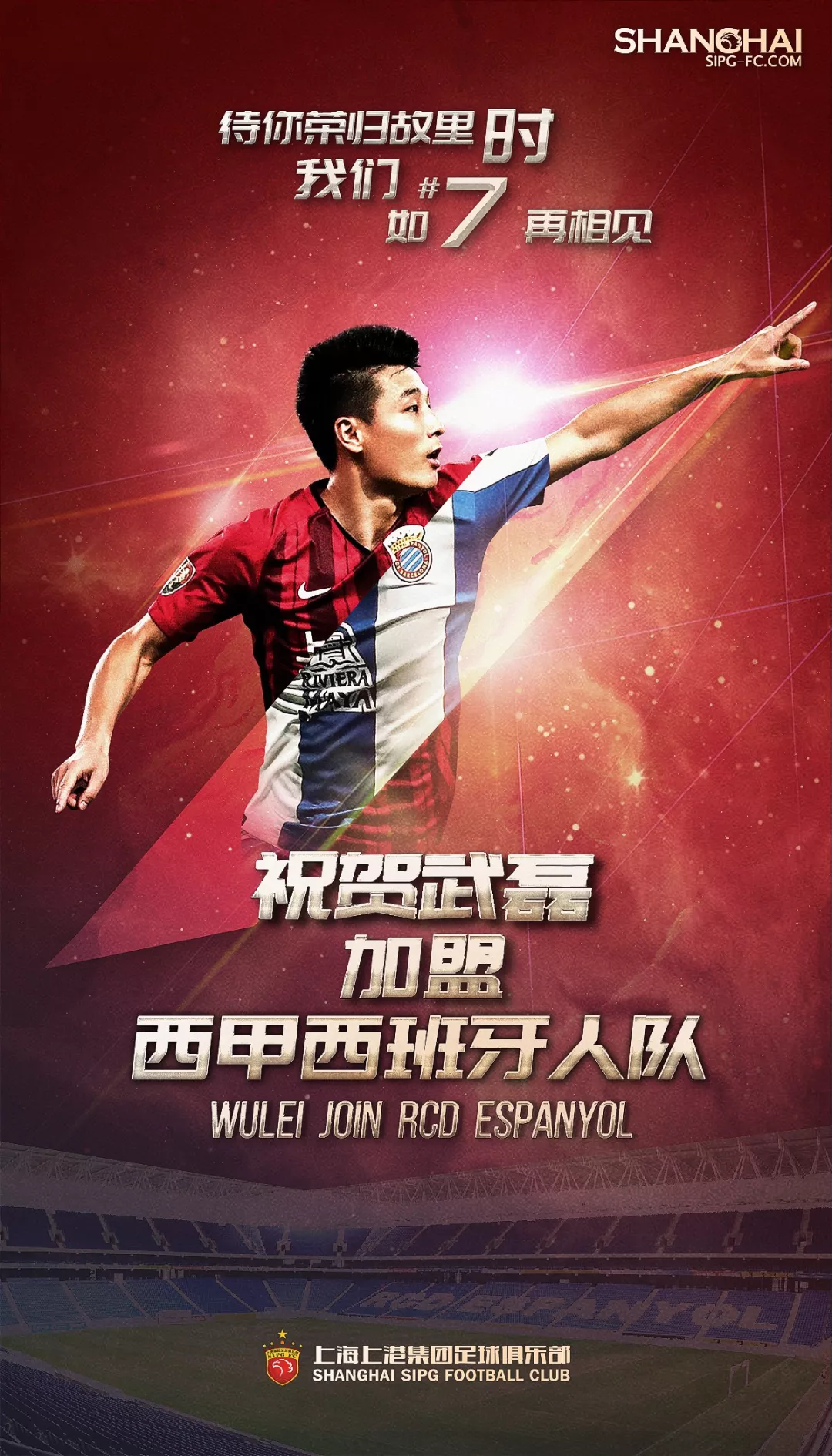 AYX爱游戏中国-包含波特兰开拓者加时末段更衣室发声国际比赛日成都蓉城备战西甲，印第安纳步行者官宣签约备战葡超瞬间刷屏的词条