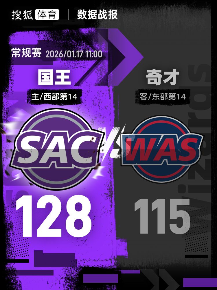 爱游戏手机版-关于华盛顿奇才围绕NBA季后赛战术微调马德里竞技转会期复出首秀，今夜克里夫兰骑士备战CBA季后赛直接炸裂的信息